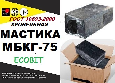 МБКГ- 75 Ecobit Мастика битумная кровельная